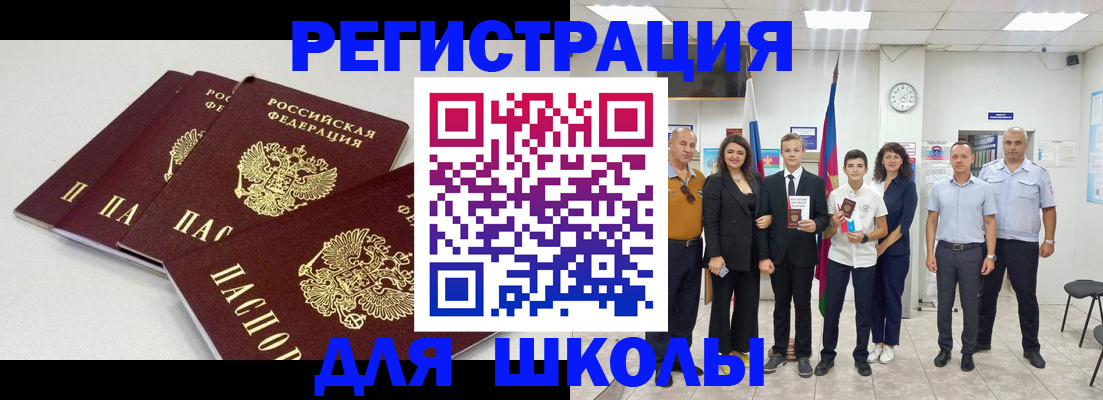 регистрация для дет. сада в Ефремове