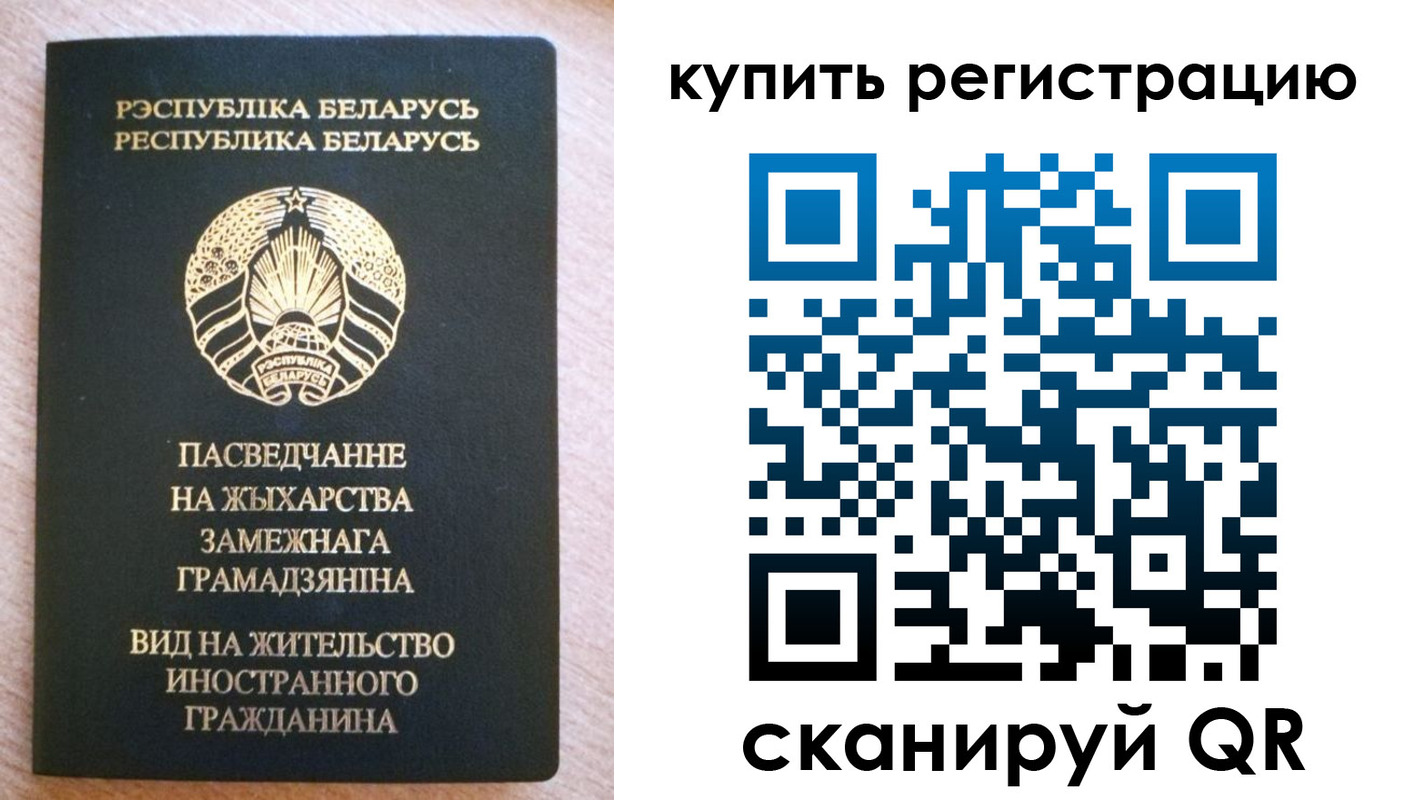 временная регистрация собственник в Ефремове