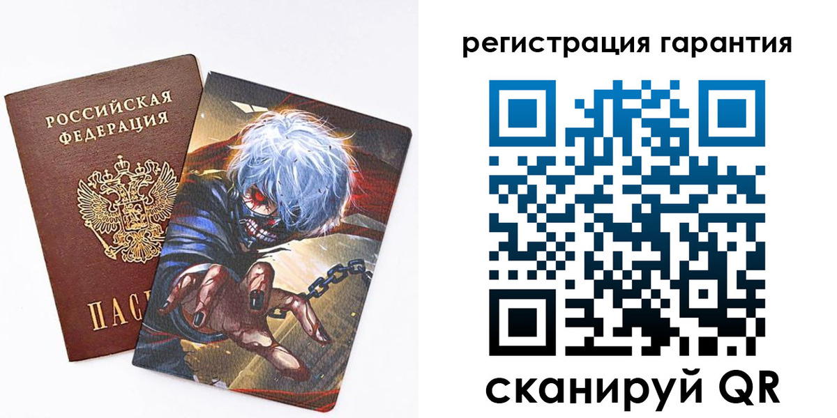 купить прописку в Ефремове
