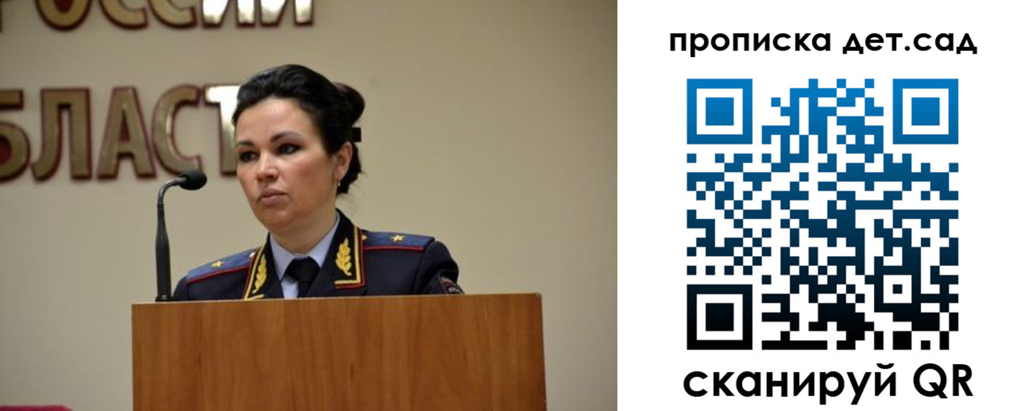 временная регистрация адрес в Ефремове