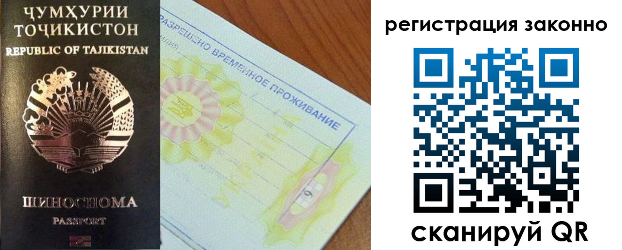 временная регистрация собственник в Ефремове