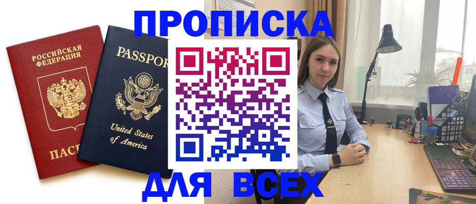 регистрация в Ефремове