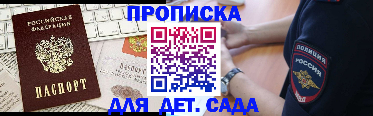 временная регистрация в Ефремове